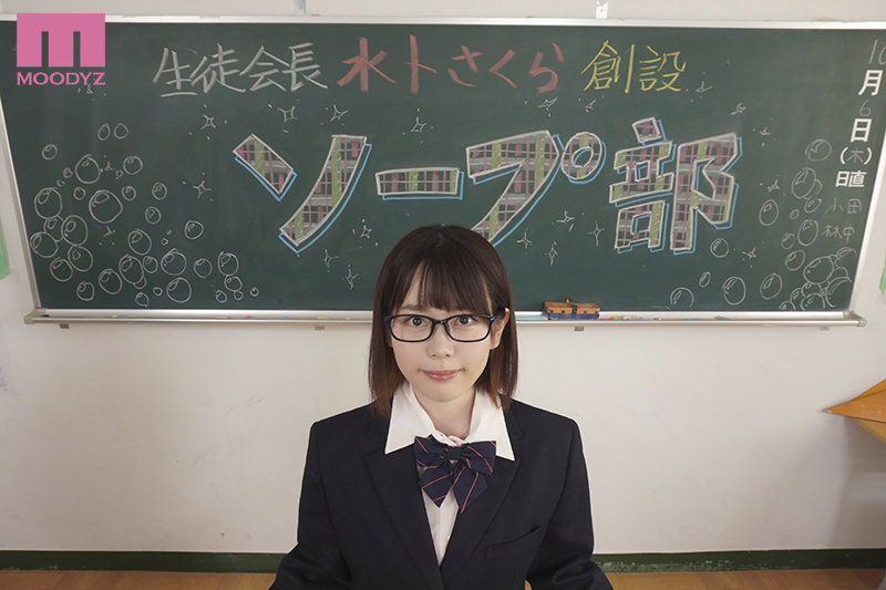 逆バニー衣装で立バックのシーン