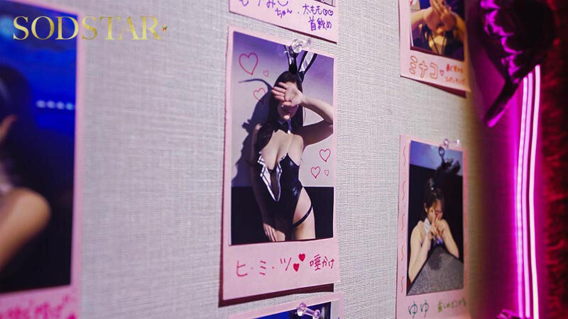 バニーガール姿の神木麗が主観で罵倒する序盤シーン